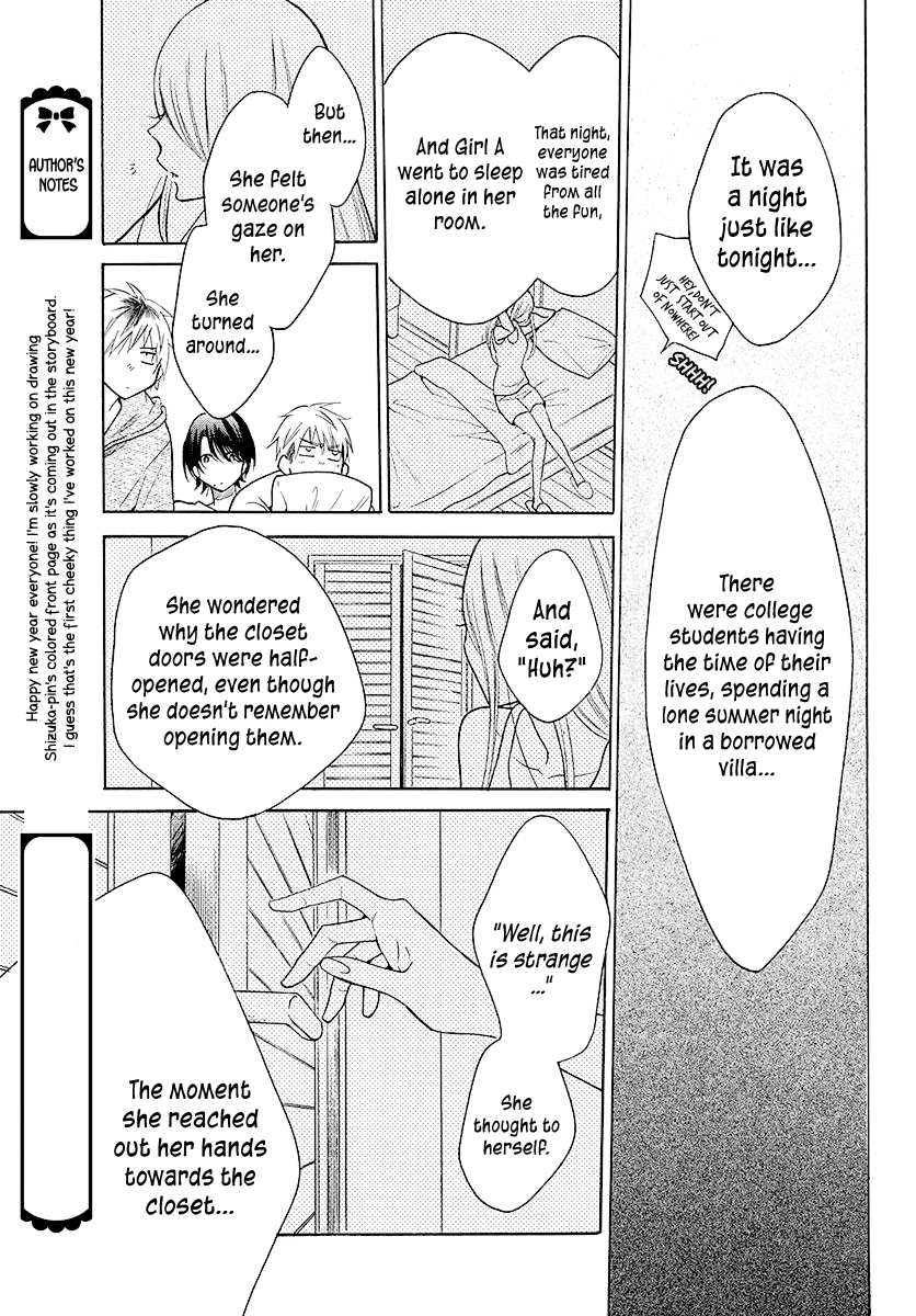 Namaiki Zakari, Chapter 109 image 24